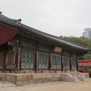 대방광불화엄경수소연의초목판 이미지