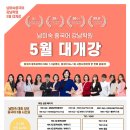 강남학원 이미지