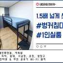 대성여성고시원