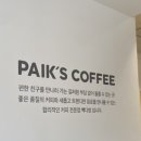 빽다방 충남부여점