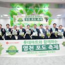 영천슈퍼 이미지