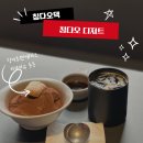 일식맛집洋食和彩家·日式料/ 칭다오 팔대관 뷰카페...LAB카페 솔직 후기/ 칭다오 팔대관 칭다오신문...