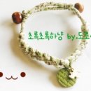 갸르릉공방