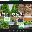 야곱한우농장 이미지