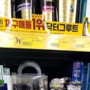 에스엠마트 이미지