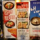 역정상회 네이버블로그