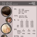 청화미용실 Daum카페