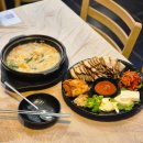 ：남성：사당동 보쌈 맛집 할미가 보쌈소짜 해물누룽지탕 솔직 후기!