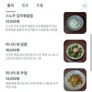 선데이즈