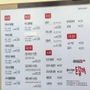 우물안의 숙성돼지 돈꿉자 영천점 | 들안길 삼겹살, 우물안의 숙성돼지 돈꿉자 솔직후기