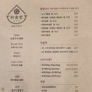 와식당 - 용인시 수지구 현암로 144 | 와식당