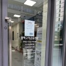 신한은행 평택금융센터 이미지