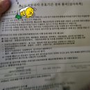 [일상생활] &#39;용인&#39; 자동차종합검사, 과태료 후기