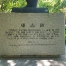 9월 30일(화), 종로 독립운동 유적지 찾기 이미지