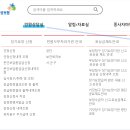다산굿모닝요양보호사교육원