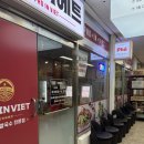 국수나무창원상남점 | 창원 상남동 점심맛집 포인비에트, 상남시장 가성비 좋은 베트남음식점 추천