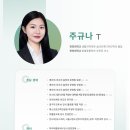 동국성신(주) - 광산구 | 2027학년도 주요 대학교 교과 전형 수능 최저학력 기준 정리 및 수시 지원 전략!