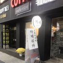 리틀리커피 이미지