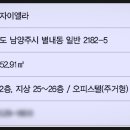 S&D하우스 이미지