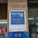 식풍경감자탕 이미지