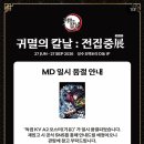 전집보고