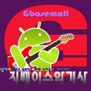지베이스악기사 이미지