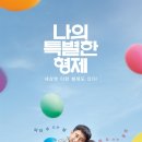 (주)형제수도 오마이뉴스