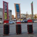 타이어프로 변동점 이미지