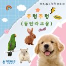 동탄대로5길 이미지