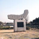 장자호수공원 생태체험관 이미지