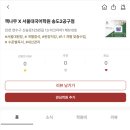 책나무송도학원