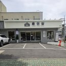 윤연당 | 울산 옥동 윤연당 후기, 주차 정보 (본점, 천곡점 비교)