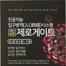 (주)케이디