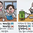 묵다