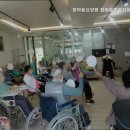 한마음주야간보호센터 | 남방동요양원 한마음요양원 한마음주야간보호센터 전문적인 요양 서비스