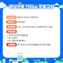 문의보건지소 이미지