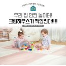 침대를부탁해