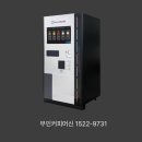 무인카페여기야