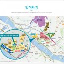 DMC한강 삼정그린코아 더베스트 이미지