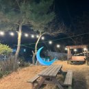 신나로힐링펜션 이미지