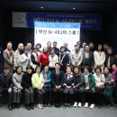 바른자세워킹교실 이미지