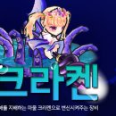 판도라PC 이미지