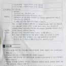 새마을금고 관교문학동 본점 이미지