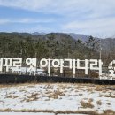 상오리 마을회관 이미지