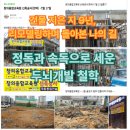 [덕계]중등수학지도사 | 건물 지은 지 9년, 리모델링하며 돌아본 나의 길 – 정독과 속독으로 세운 두뇌개발 철학