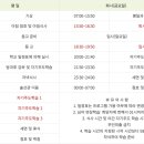 병점고등학교 이미지