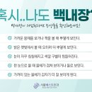 서울베스트안과의원 이미지