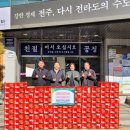 굿모닝마트 이미지