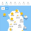 오늘의 날씨🌞☔️☃️ , 2024년 11월 10일 일요일 이미지