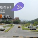 수풍로37번길 이미지